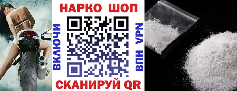 Купить закладку ГАШИШ  APVP  Псилоцибиновые грибы  МАРИХУАНА  Меф  Качканар