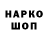 КЕТАМИН VHQ muull32