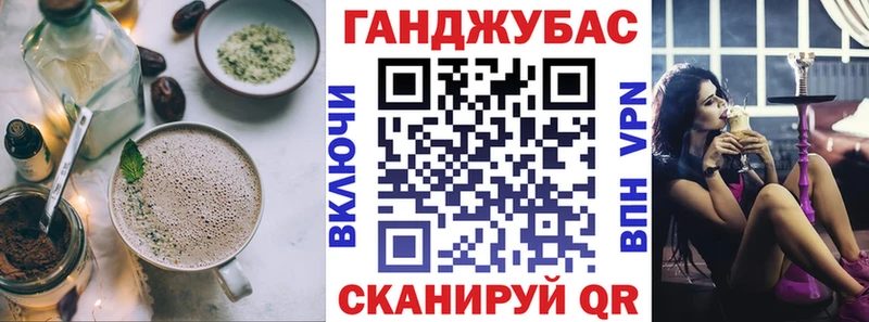 Canna-Cookies конопля  Купить где  Качканар 