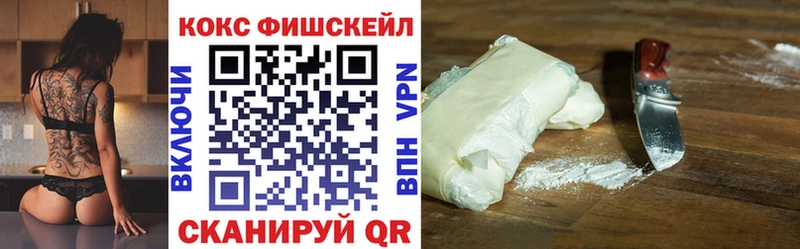 Купить закладки  Качканар  Cocaine 99% 