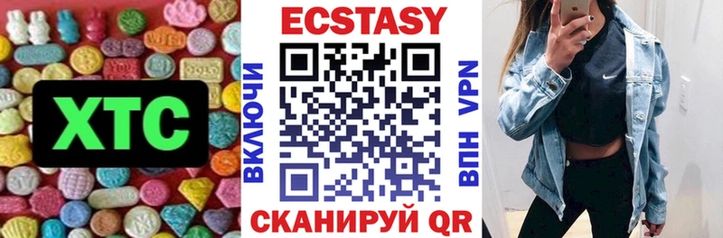 Экстази диски  Купить где  Качканар 
