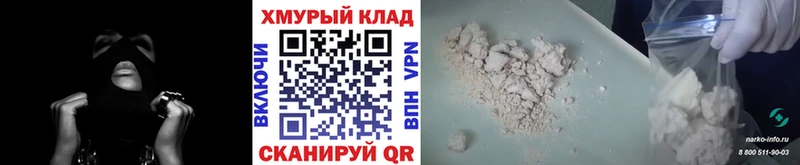Героин герыч  Купить закладки  Качканар 