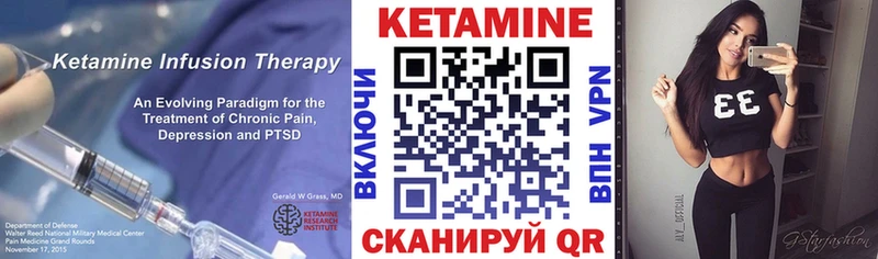 Купить где  Качканар  Кетамин ketamine 