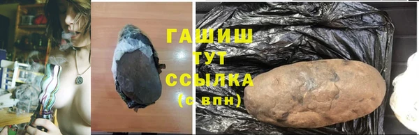герыч Горно-Алтайск