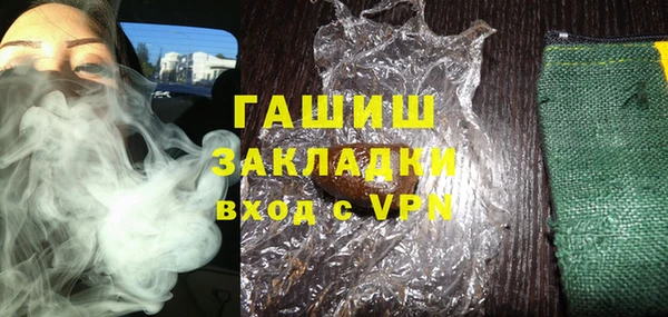 ALPHA PVP Вязьма