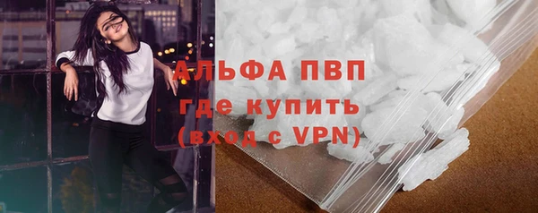 скорость mdpv Вяземский