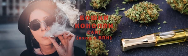 ALPHA PVP Вязьма