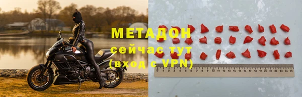 ALPHA PVP Вязьма
