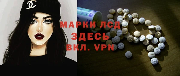 скорость mdpv Вяземский