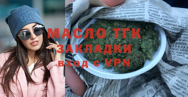скорость mdpv Вяземский