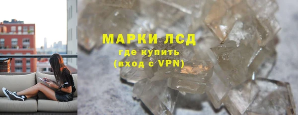 ALPHA PVP Вязьма