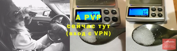 ALPHA PVP Вязьма