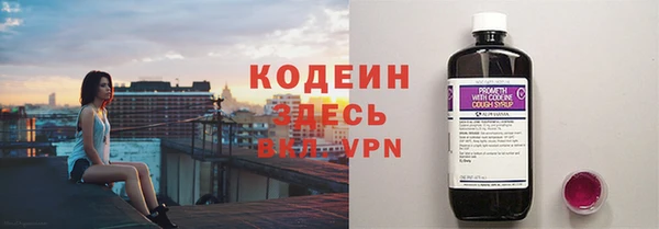 ECSTASY Горнозаводск
