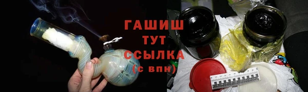 ALPHA PVP Вязьма