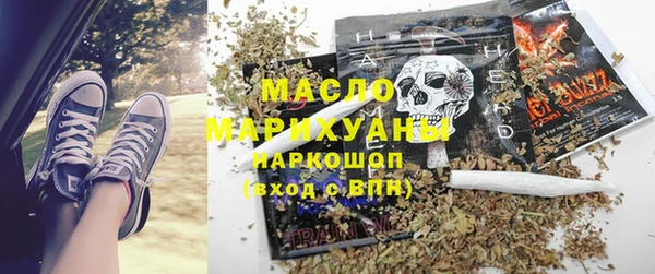 ALPHA PVP Вязьма