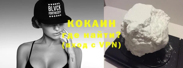 скорость mdpv Вяземский