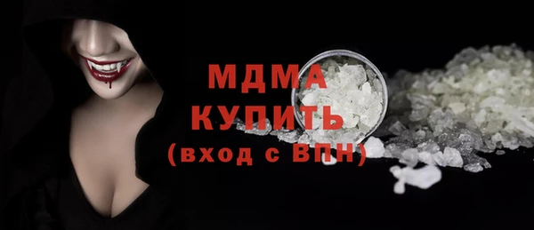 mdma Вязники