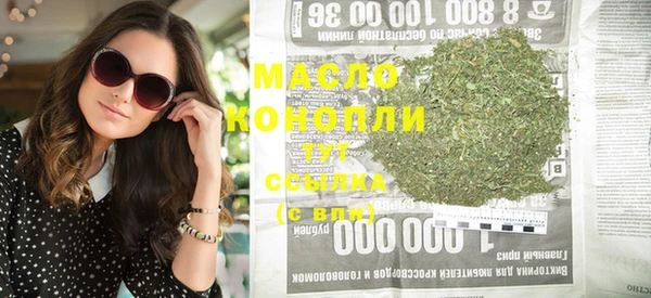 скорость mdpv Вяземский