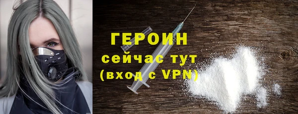 ECSTASY Горнозаводск