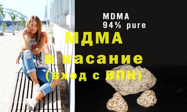 ALPHA PVP Вязьма