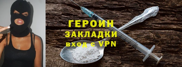скорость mdpv Вяземский