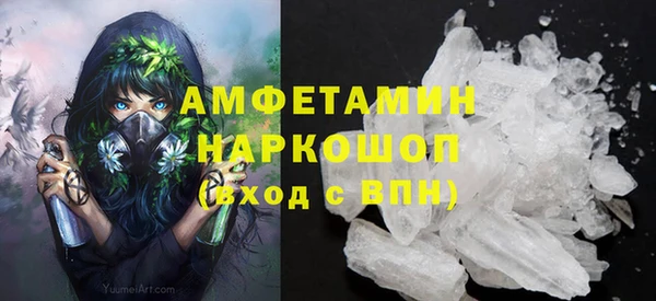 скорость mdpv Вяземский