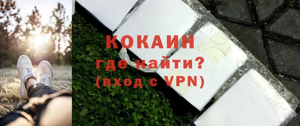 ALPHA PVP Вязьма