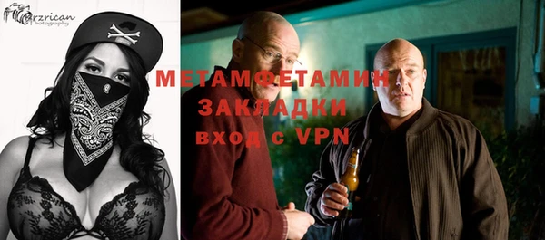 ALPHA PVP Вязьма