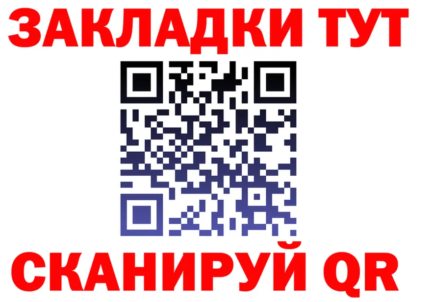 ТГК концентрат ONION это mega Качканар