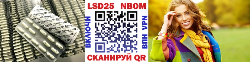 LSD-25 экстази кислота  Купить где  Качканар 