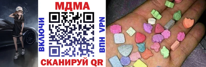 Купить  Качканар  МДМА кристаллы 