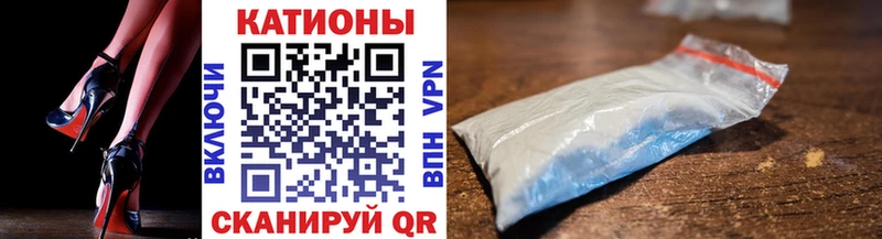 Купить где  Качканар  Мефедрон кристаллы 