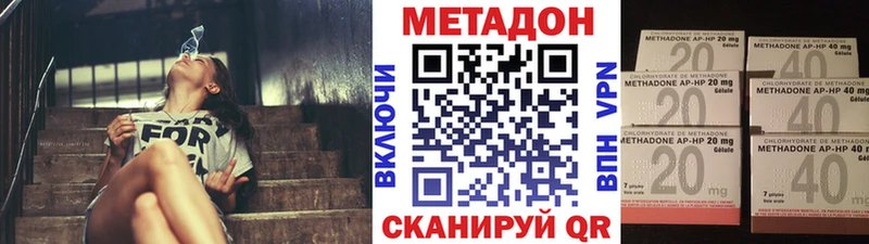 Купить где  Качканар  Метадон мёд 