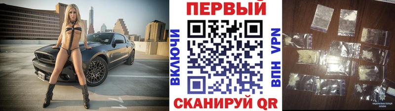 Первитин витя  Купить закладки  Качканар 
