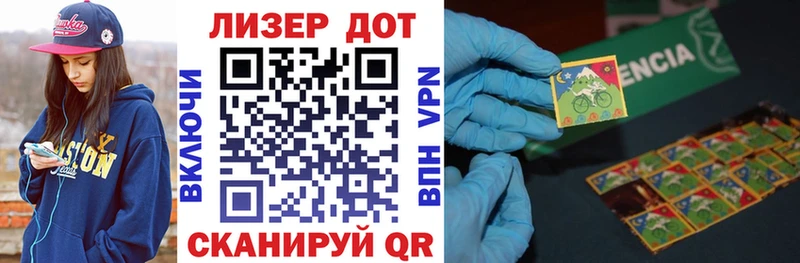 Купить  Качканар  Марки 25I-NBOMe 1500мкг 