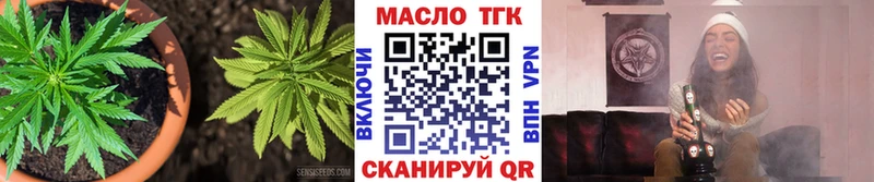Купить где Качканар Дистиллят ТГК жижа